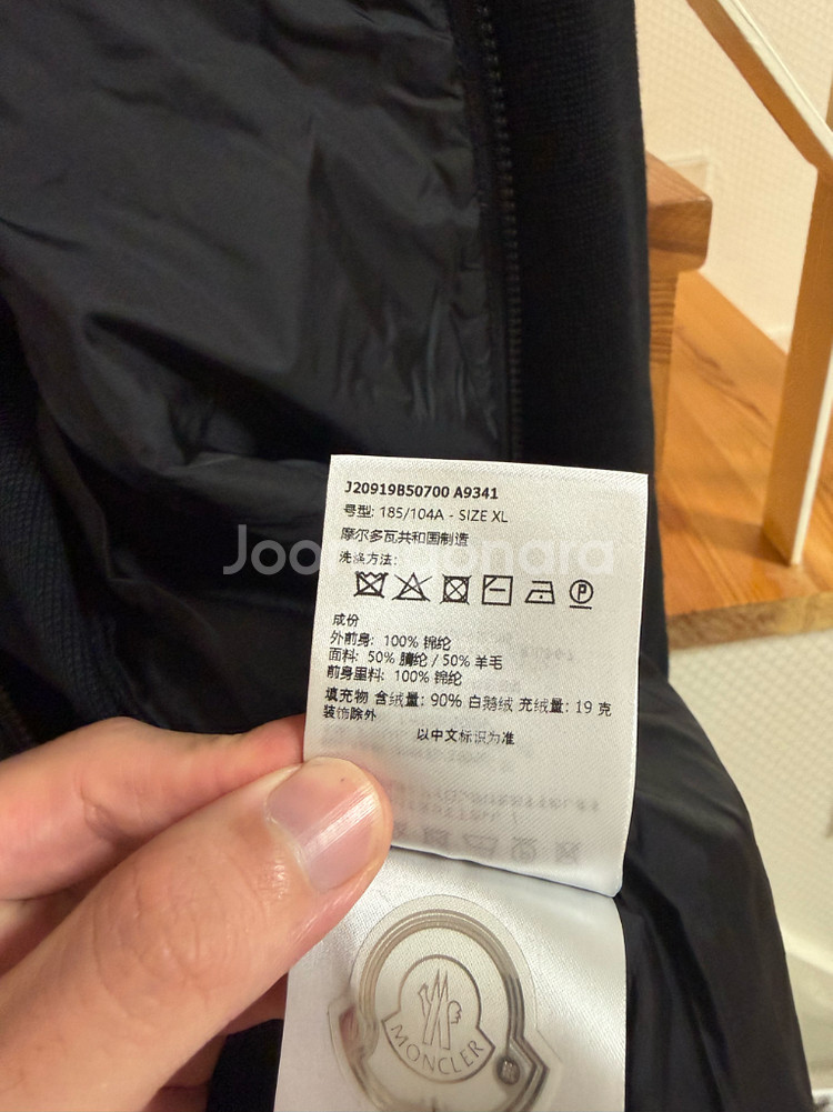 [XL] 24 / 25 몽클레어 트리콧 가디건 니트패딩 블랙--5