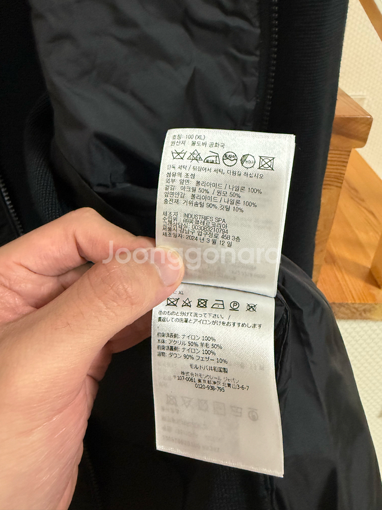 [XL] 24 / 25 몽클레어 트리콧 가디건 니트패딩 블랙--4