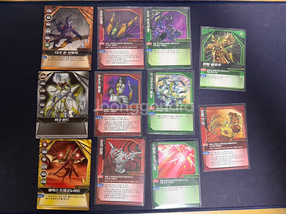 슈팅바쿠간 헬릭스 드래고노이드 외4종--1