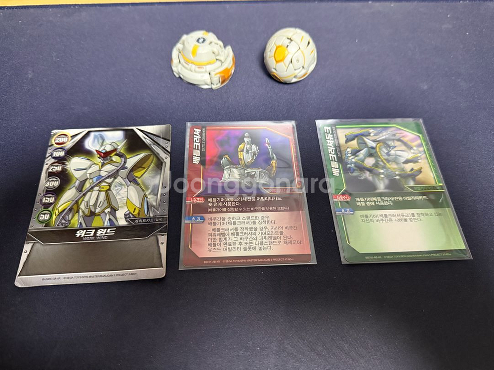 슈팅바쿠간 엘리나트--0