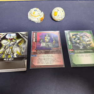 슈팅바쿠간 엘리나트