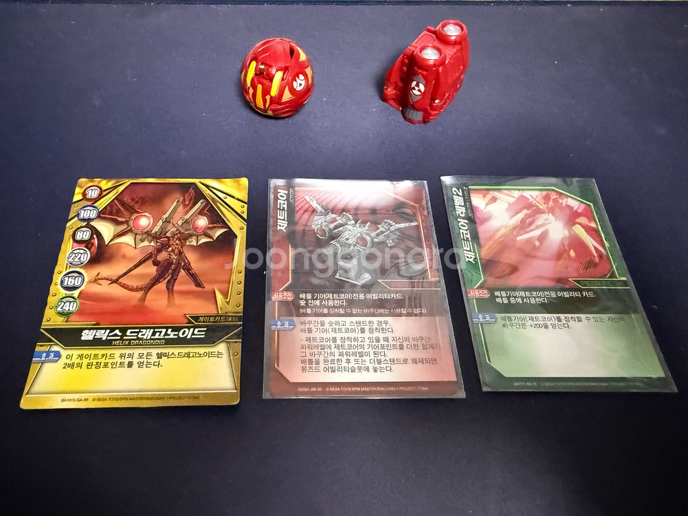 슈팅바쿠간 헬릭스 드래곤노이드--0