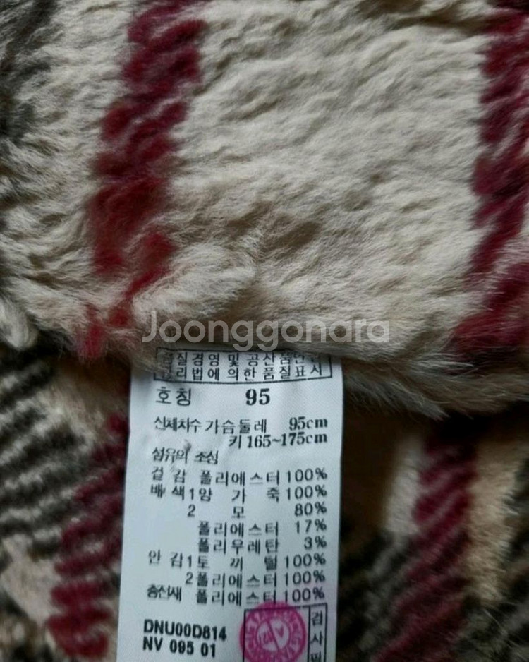 66)닥스/토끼털 안감/후드 패딩 코트/--4