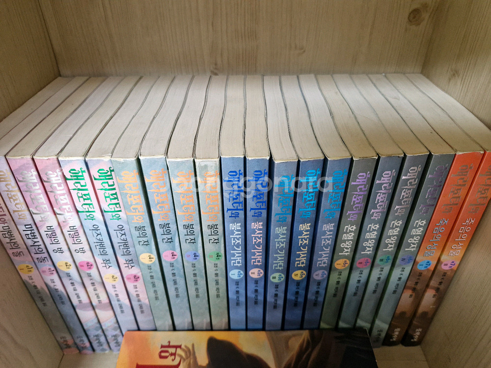 해리포터 책 23권 구판--1