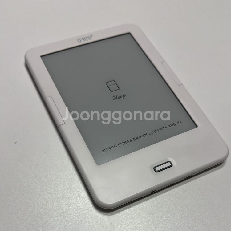 크레마 사운드 업--0