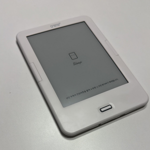 크레마 사운드 업