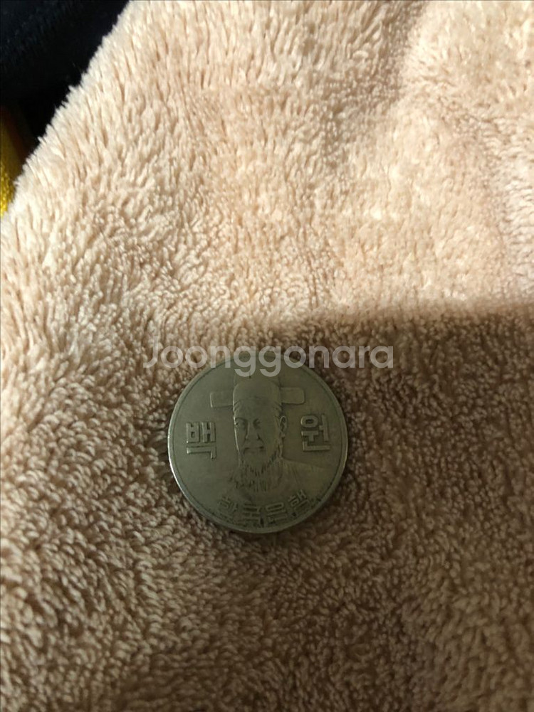 1971년 100원 동전--0
