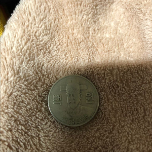 1971년 100원 동전