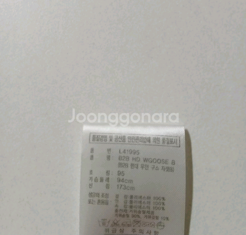 66)아디다스 여성 경량 패딩점퍼--4