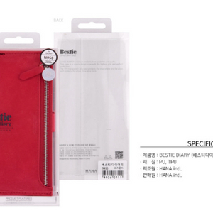 갤럭시S21+다이어리케이스(레드) 새상품