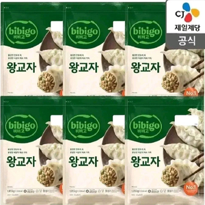 비비고 왕교자 1.05KGX6개 총6.3KG 만두