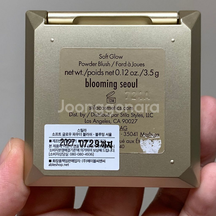 스틸라 소프트 글로우 파우더 블러쉬 블루밍서울--2