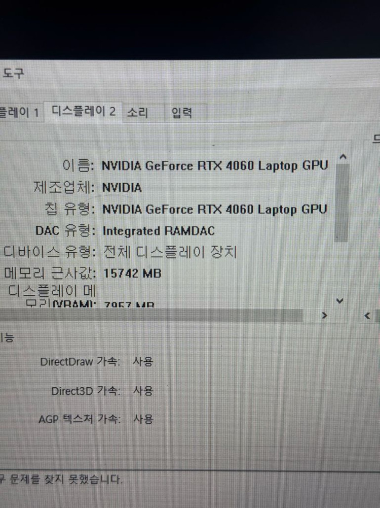 msi bravo 17 브라보 17 게이밍 노트북--4