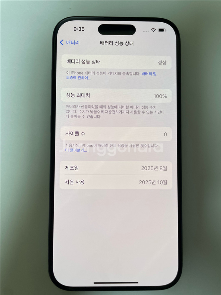 아이폰15프로 128G 블루티타늄--1