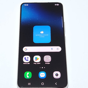 갤럭시S22 256G 무잔상 화이트 12333