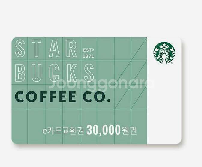 스타벅스 3만원권--0