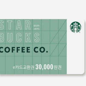 스타벅스 3만원권