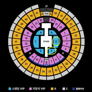 GOD콘서트 서울 6일(토) F구역 1매 D구역 2연석