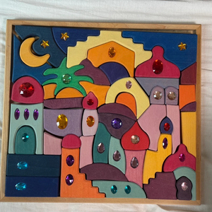 그림스 오리엔트