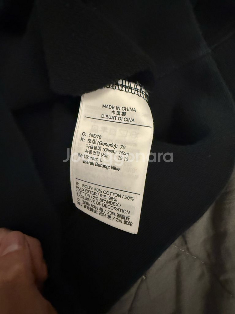 나이키 빅스우시 맨투맨 tm 키즈용.--1