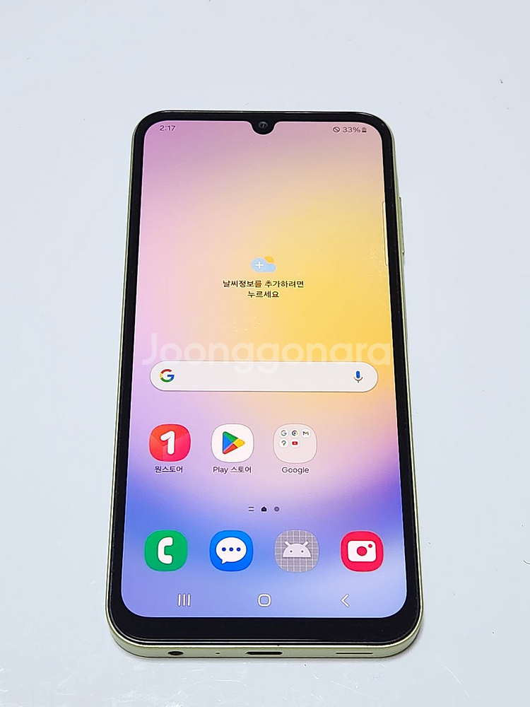 A급) 갤럭시A25 128G 무잔상 그린 56365--0