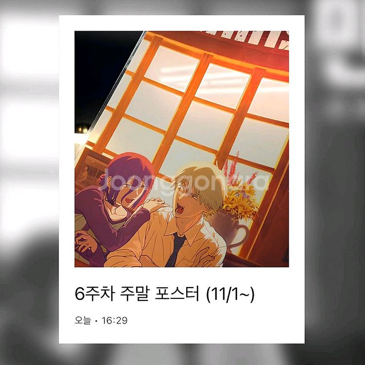 레제 카페 포스터(PET) 체인소맨 레제편 6주차 주말 특전--1