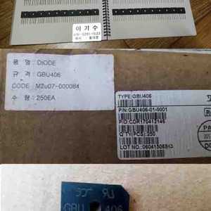 고속부스터 다이오드