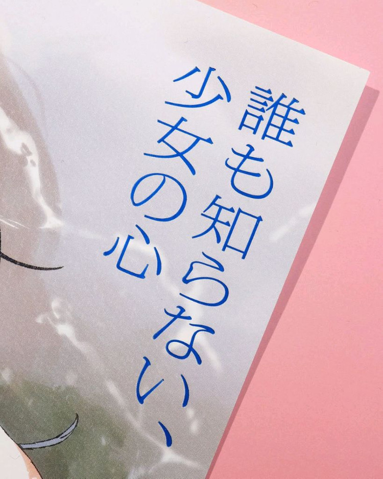 체인소맨 레제 포스터 아트그라피 포스터 세트 아그라 이미지