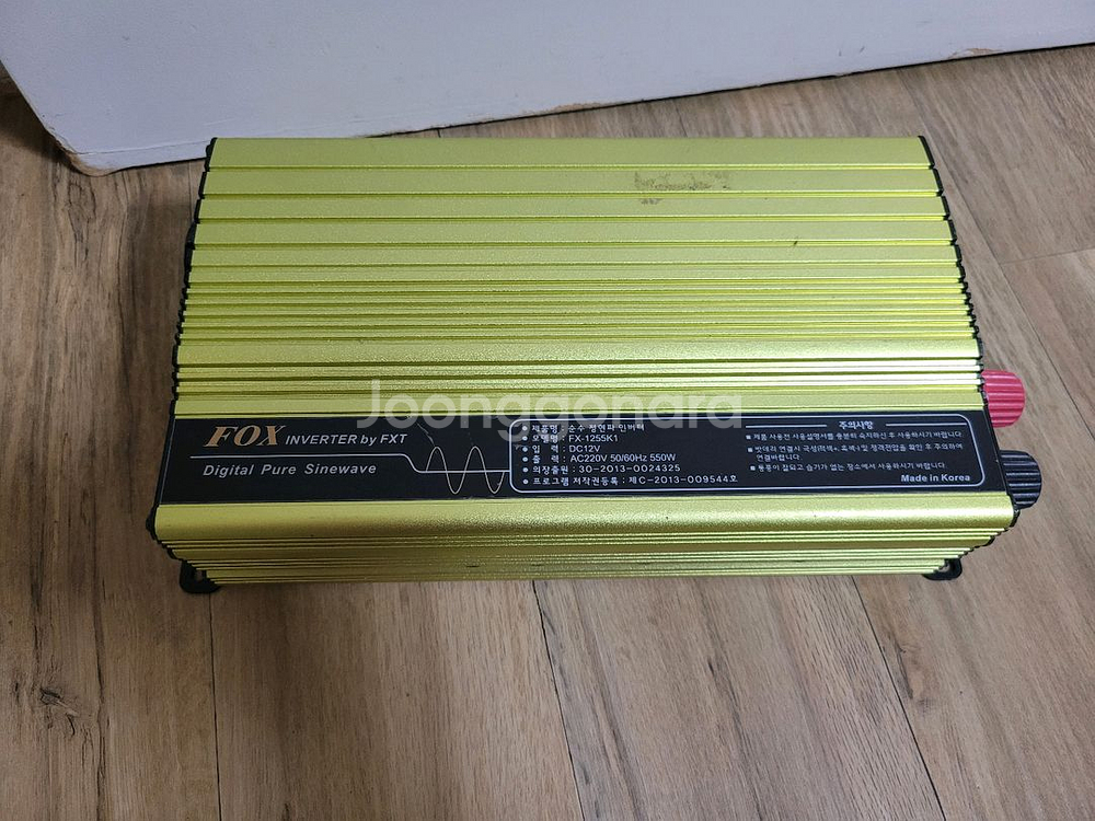 FOX 디지털 순정 사인파 인버터(택배포함)--0