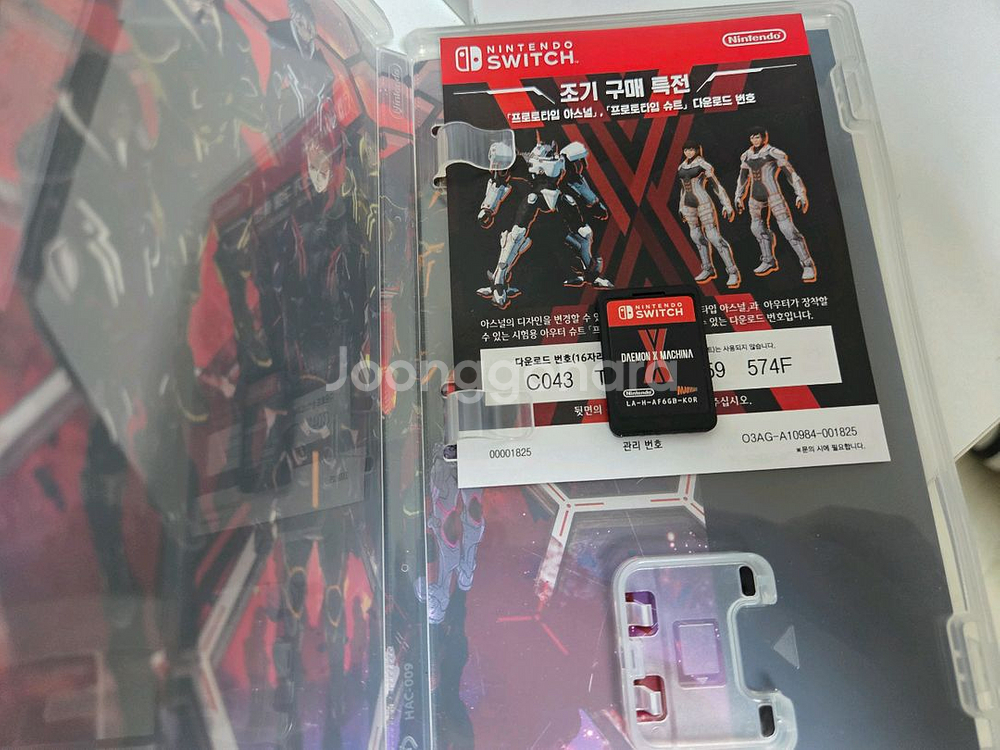 닌텐도 스위치 게임 6종 세트--4