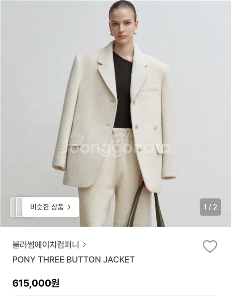 블러썸에이치컴퍼니 포니 더블브레스트 자켓 코트(차정원착용)--0