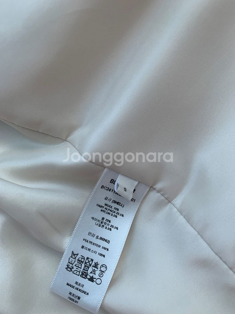 블러썸에이치컴퍼니 포니 더블브레스트 자켓 코트(차정원착용)--6