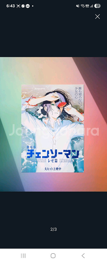 동대구 메가박스 체인소맨 아트그라피 포스터 좌석양도--3