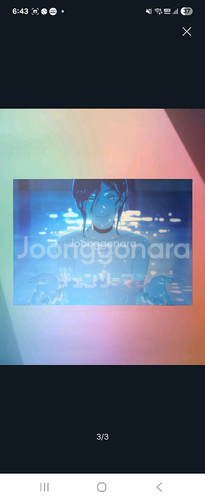 동대구 메가박스 체인소맨 아트그라피 포스터 좌석양도--2