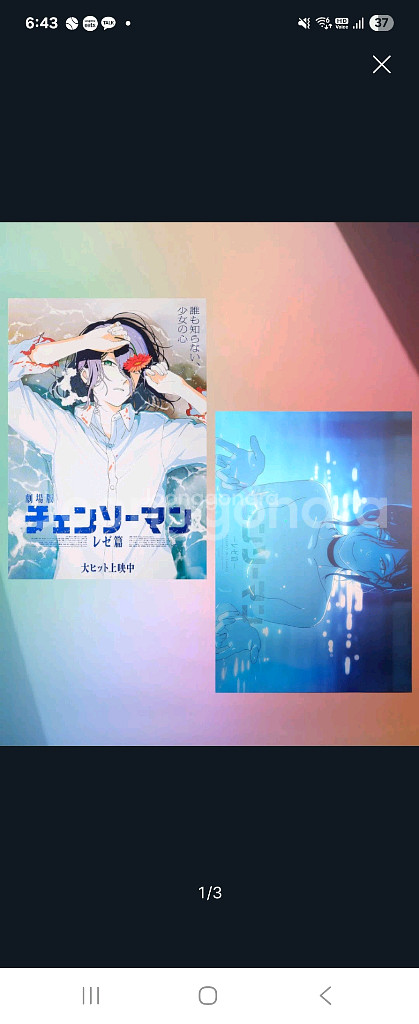 동대구 메가박스 체인소맨 아트그라피 포스터 좌석양도--1