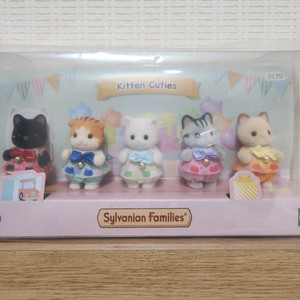 실바니안 모여라 아기 고양이