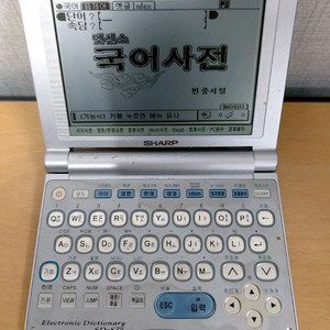샤프 전자사전 SD-S75