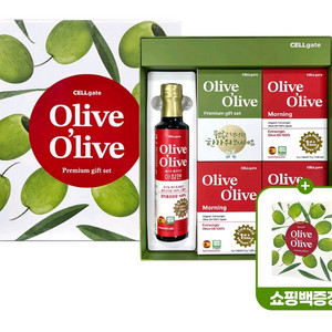 셀게이트 올리브오일 프리미엄 선물세트