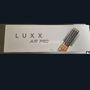 럭스 에어 프로 2 헤어 스타일러 5in1 새제품