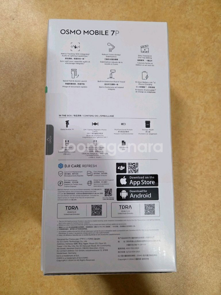 오즈모 모바일 7p 미개봉--1