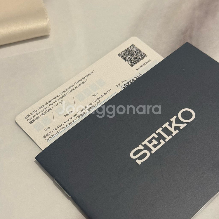 세이코 터틀 새상품 SRPE93J1--3