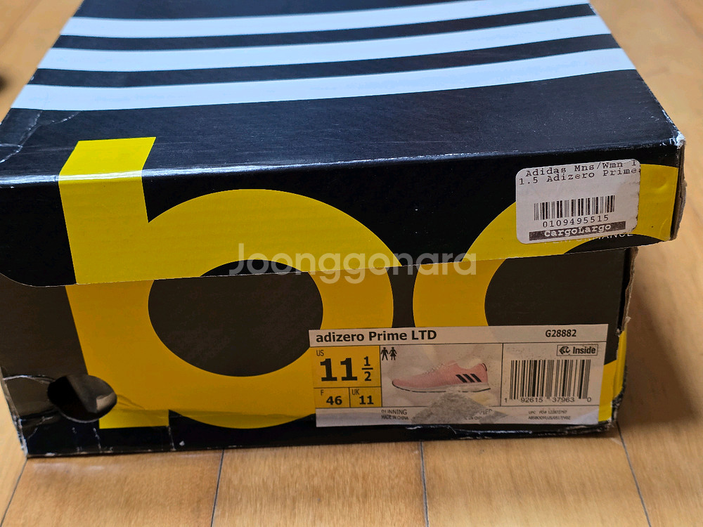 아디다스 아디제로 프라임 295mm--5