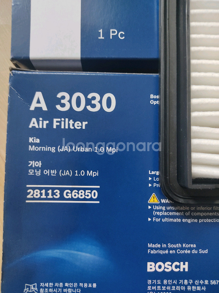 모닝어반, 캐스퍼 에어필터 A3030--1