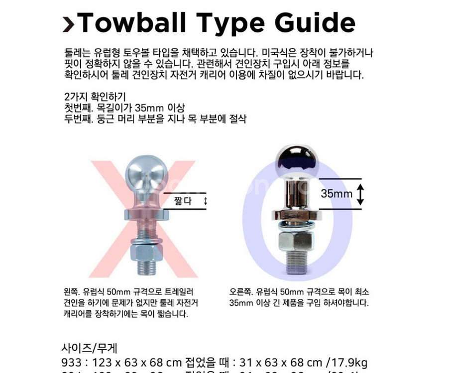 툴레 에이지폴드 XT2 933 자전거 캐리어(2대용)--2