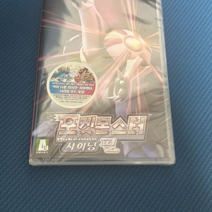 닌텐도 스위치 포켓몬스터 샤이닝펄 미개봉