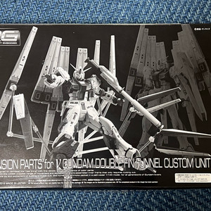 RG 뉴건담용 더블 핀 판넬 확장 유닛 미개봉 새제품