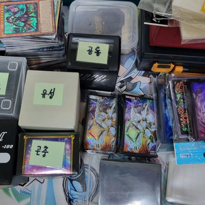 유희왕 카드등 일괄 판매합니다