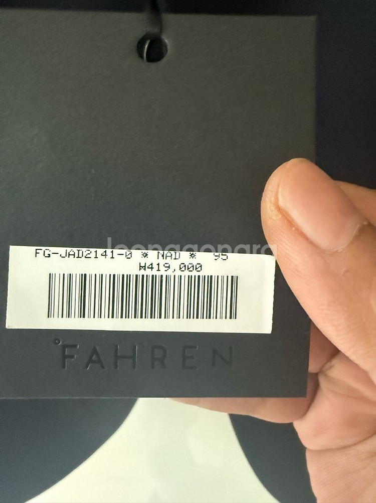 (새상품) 지이크 파렌화이트 구아벨로 원단 네이비 수트 95/ 74 (29)--4