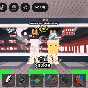 브레인롯으으 훔치기 575m 가라만 팝니다