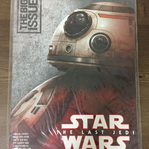 택포) 고전 국내 잡지 빅이슈코리아 169호 스타워즈 굿즈 영화